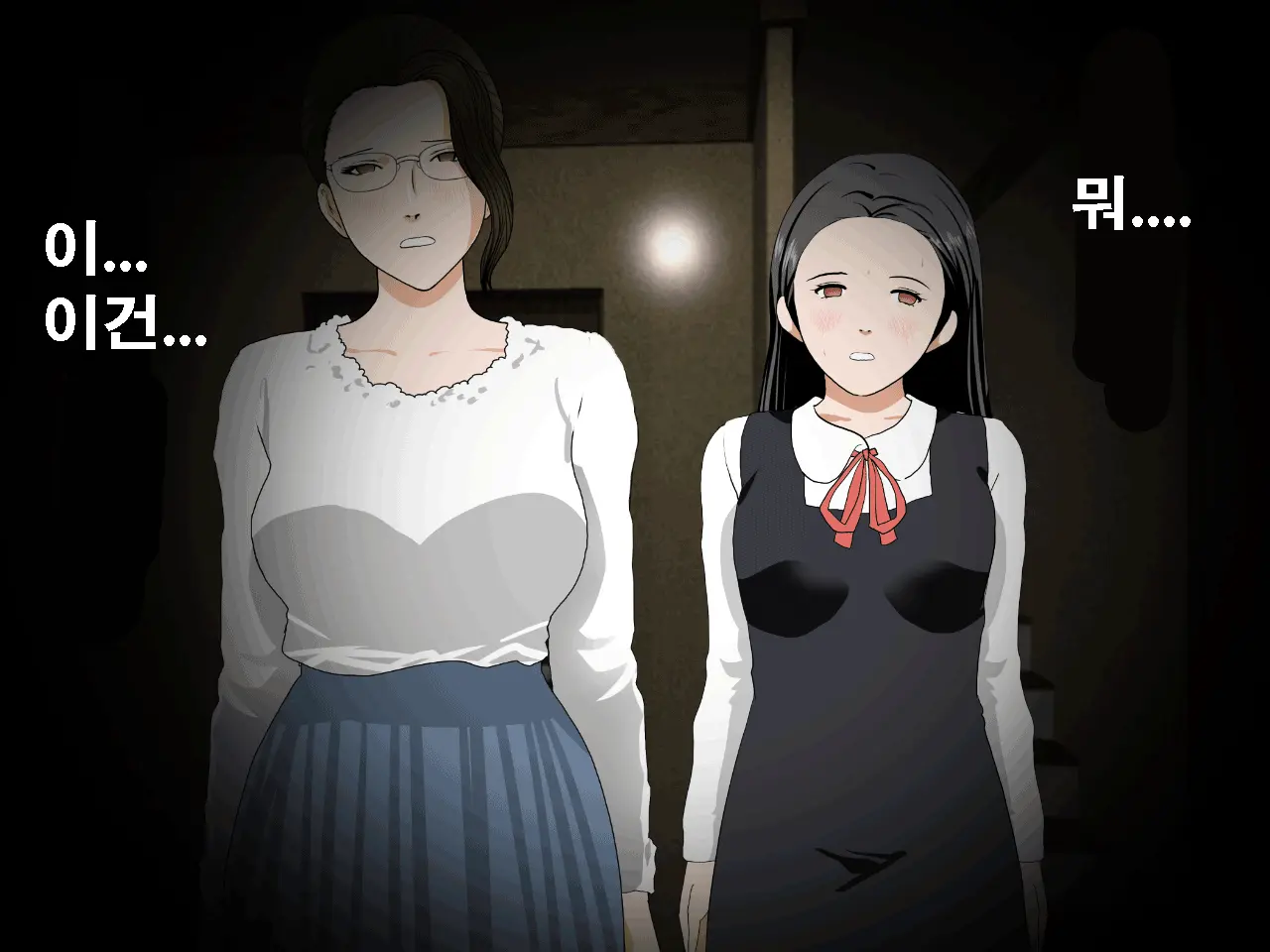 Saimin Uwaki Kenkyuubu Ch. 4 | 최면 바람기 연구회 제4화